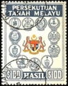 Coat of arms of the Federation and the Malay States