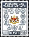 Coat of arms of the Federation and the Malay States