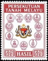 Coat of arms of the Federation and the Malay States