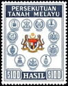 Coat of arms of the Federation and the Malay States