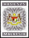 Coat of Arms of Malaysia