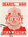 Coat of Arms of Malaysia