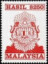 Coat of Arms of Malaysia