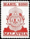 Coat of Arms of Malaysia