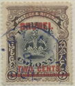 Labuan Stamp Overprinted BRUNEI in Red and Surcharged