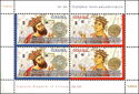 Armenian Kingdom of Cilicia XII-XIV (2013)