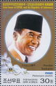 Soekarno (1901–1970), President of Indonesia