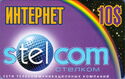 Stelcom 10$