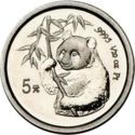 5 Yuan (Panda)