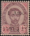 King Chulalongkorn - 1 Atts Antique Setting B; Type 2