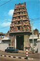 Indian Temple for Hindus