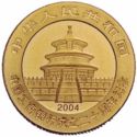 100 Yuan (20th Anniv Industrial and Commercial Bank of C...)