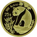 25 Yuan (Panda - large date)