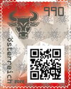 Crypto Stamp 4.0: Bull