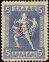 Red Overprint "ET" with Crown