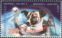 50th Anniversary of the Launches of Sputnik 1 and Sputnik 2