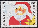 "Santa Claus" (Ani Bacheva)