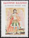 Archangel Michael