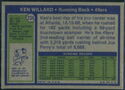 #234 Ken Willard (1972-1973)