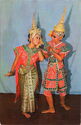 Thai Theatrical Play