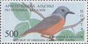 Gagra Region: Rock Thrush (Monticola saxatilis)