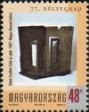 77th Stamp Day - Walls and Doors by Erzsébet Schaár