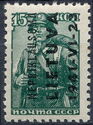 Red Army Soldier - Overprint