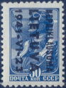 Airman - Overprint