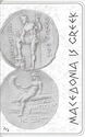 Macedonia Is Greek,Puzzle 2/2