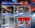 Chinese Astronauts and Rocket