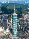 Taipei 101, Taipei - Taiwan