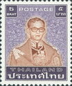 King Bhumipol 5 Baht
