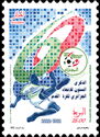Football Federation of Algeria, 60 Years