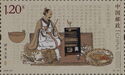 Zhang Zhongjing, Han Dynasty Pharmacologist