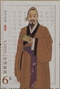 Zhang Zhongjing, Han Dynasty Pharmacologist