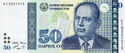 50 Somoni