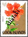 Shoeblackplant (Hibiscus rosa-sinensis), optd Aitutaki