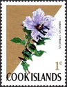 Common Hibiscus (Hibiscus syriacus), optd Aitutaki