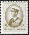 King Bhumibol Adulyadej