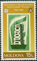 First EUROPA Stamp Design - Issued in 1956