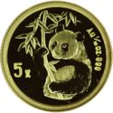 5 Yuan (Panda - small date)