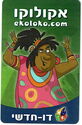 Ekoloko bimonthly