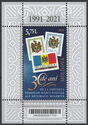 30th Anniversary of First Stamps of Moldovan Republic