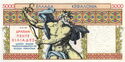 5,000 Drachmai