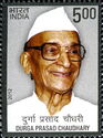 Durga Prasad Chaudhary (1906-1992) Commemoration