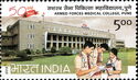 50th Anniversary of the Armed Forces Medical College, Pune