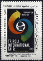 Tripoli International Fair