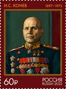 Marshal Ivan Konev