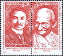 Mahatma Gandhi Se-tenant Pair