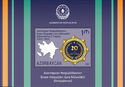 20th Anniversary of Azerbaijan Human Rights Ombudsman